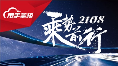 睿博大事纪：2017幸好有你，2018共创辉煌