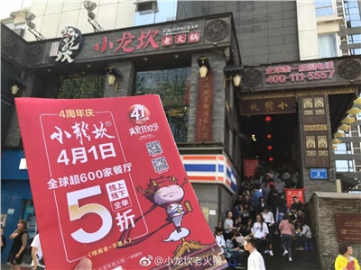 小龙坎门店后厨问题曝光，甩手掌柜提醒你也要注意这些问题