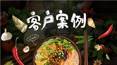 WEIPOS开店宝又承包新店了，这些美食你能拒绝？