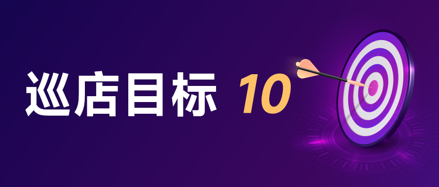 经济下行周期、连锁运营要上升为战略，特许品牌才能突围！
