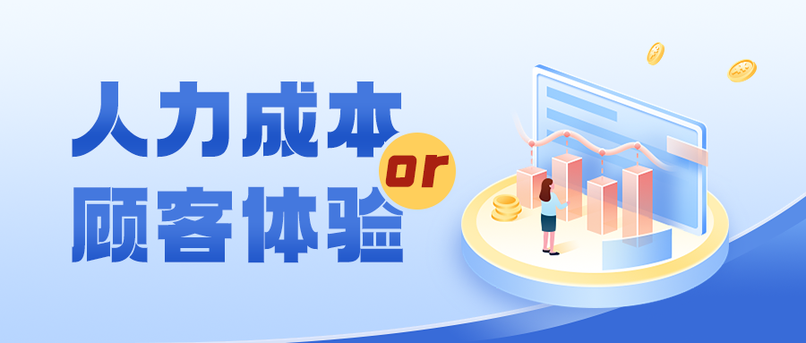 门店体验提升的第一要务