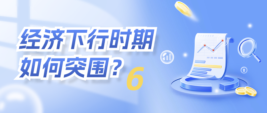 运营定"多少"，麻爪爪对门店运营的理解