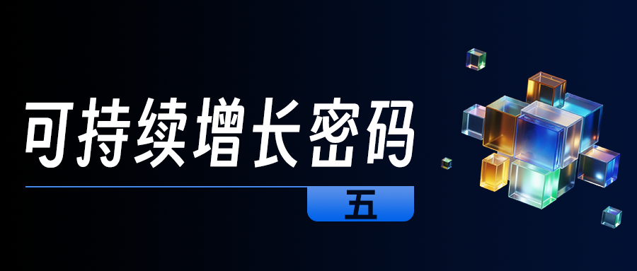 为啥连锁餐饮老板们最近淡定了许多？