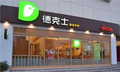 【甩手掌柜分享】德克士杀回京城开“精选店”外卖 这会能干得过“麦肯”吗？