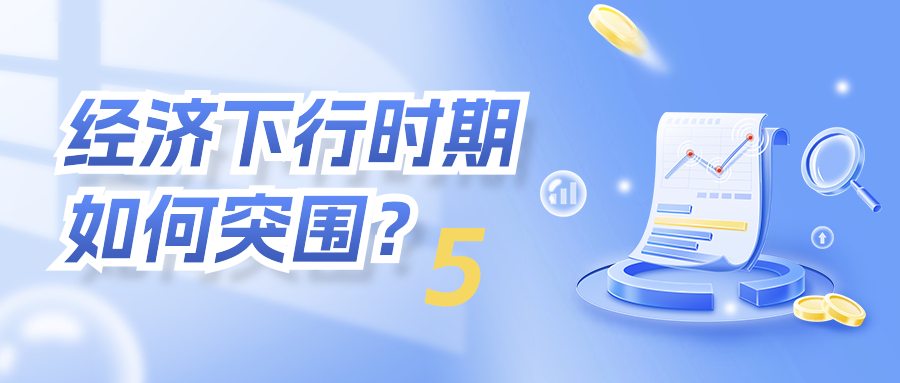 关键规模-餐饮特许连锁品牌最重要的战略
