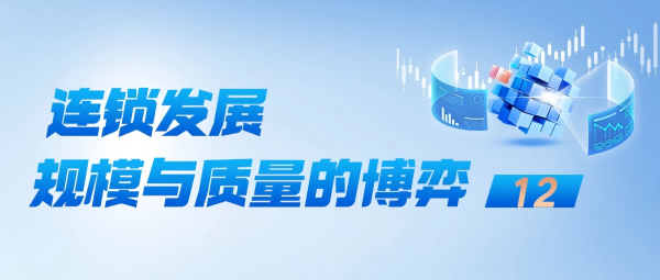 告别“拍脑袋”开店，门店评级让你找到最优门店模型